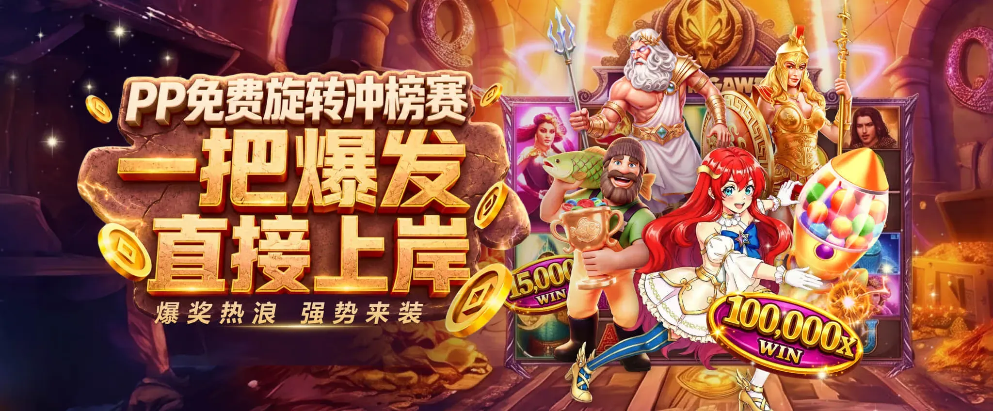 体育竞技画面与运动文化